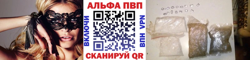 A-PVP СК  Вуктыл 