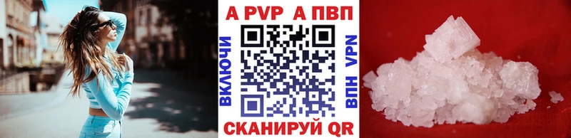 А ПВП Соль Вуктыл