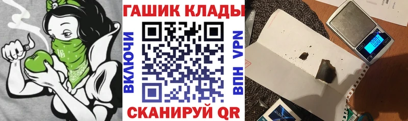 ГАШ Premium  цена наркотик  Вуктыл 