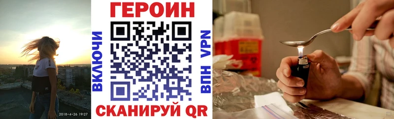 Героин белый  Вуктыл 
