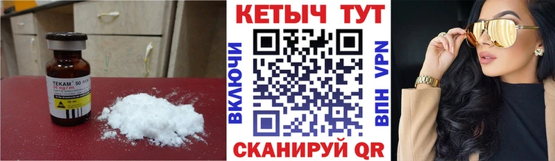 Кетамин VHQ  Вуктыл 