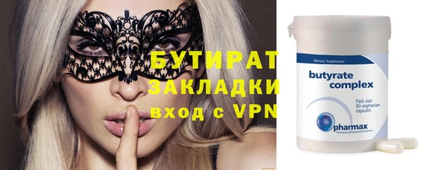 каннабис Баксан