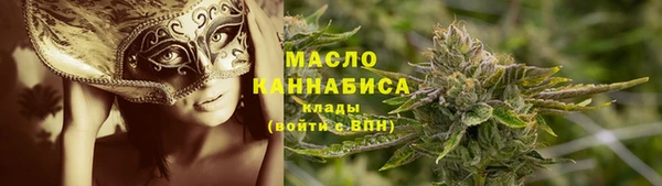 jwh Богородск