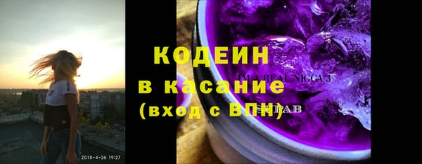 скорость Балахна