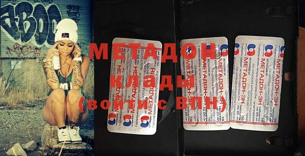 прущая мука Богородицк
