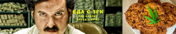 прущая мука Богородицк