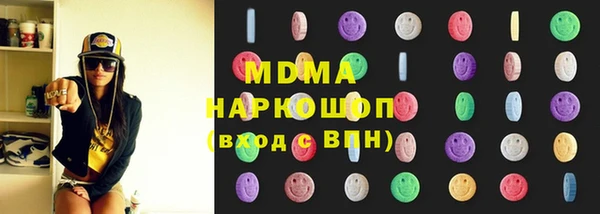 jwh Богородск