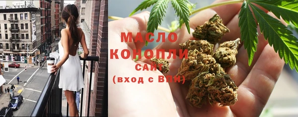 jwh Богородск