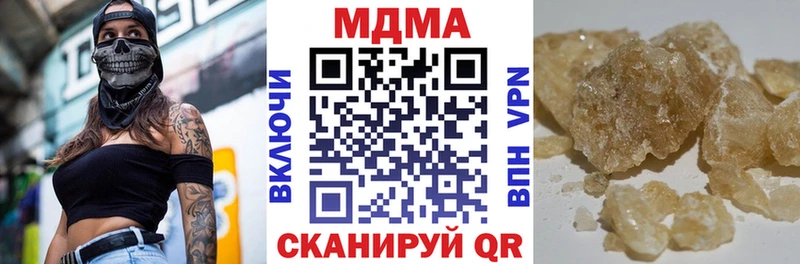 мега ТОР  где можно купить наркотик  Вуктыл  MDMA кристаллы 