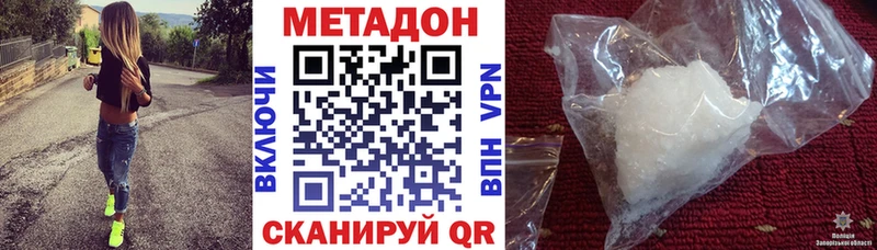 наркотики  Вуктыл  МЕТАДОН methadone 