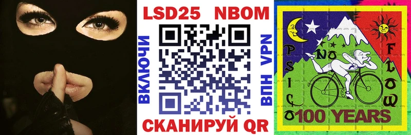 даркнет сайт Вуктыл Марки N-bome 1,8мг