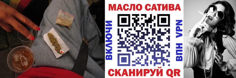 Дистиллят ТГК THC oil  купить закладку  Вуктыл 